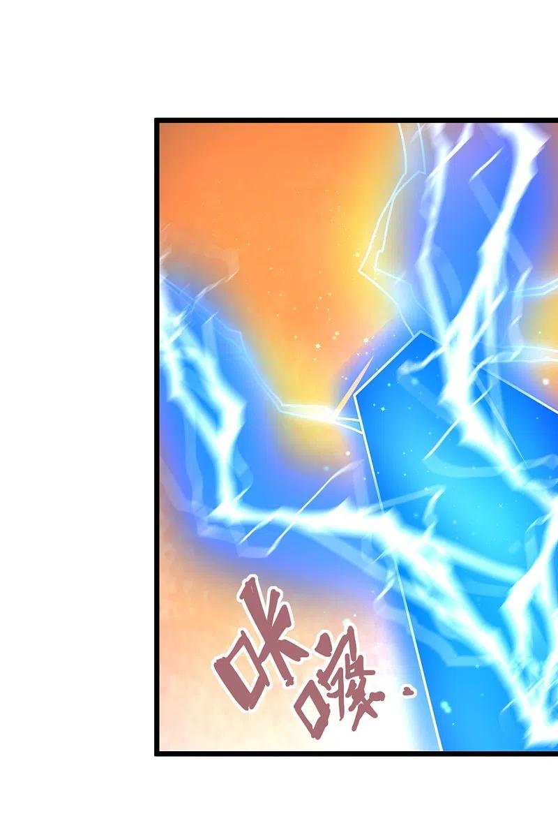 镇国主宰 第145话 反击开始 第18页