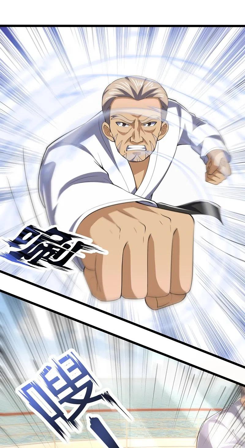 镇国主宰 第148话 战翼腰带 第10页