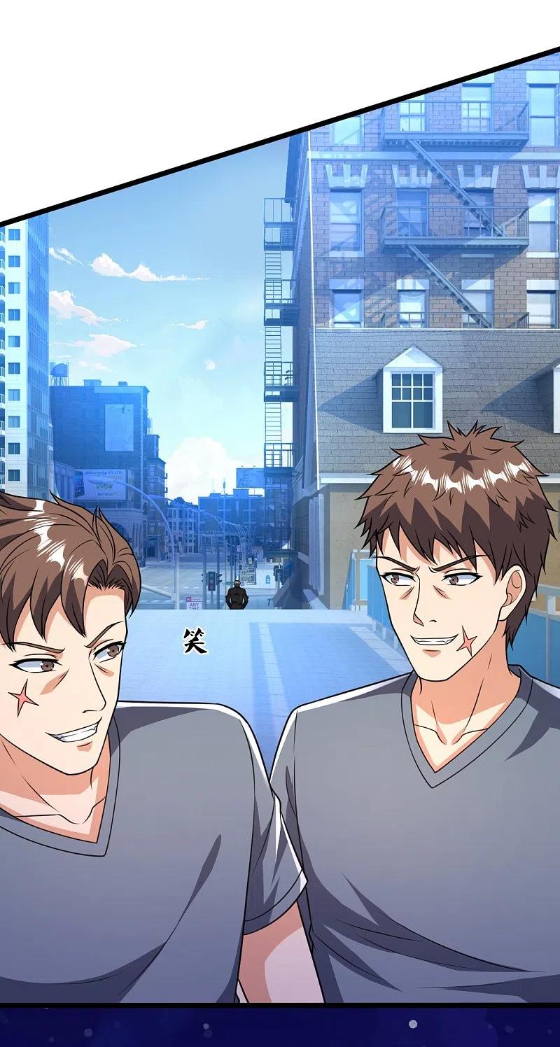 镇国主宰 第156话 夜袭 第4页