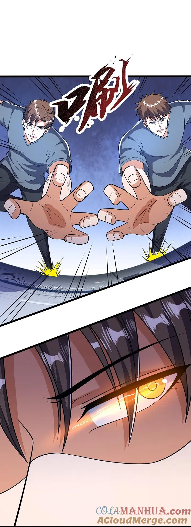 镇国主宰 第157话 识破计谋 第21页