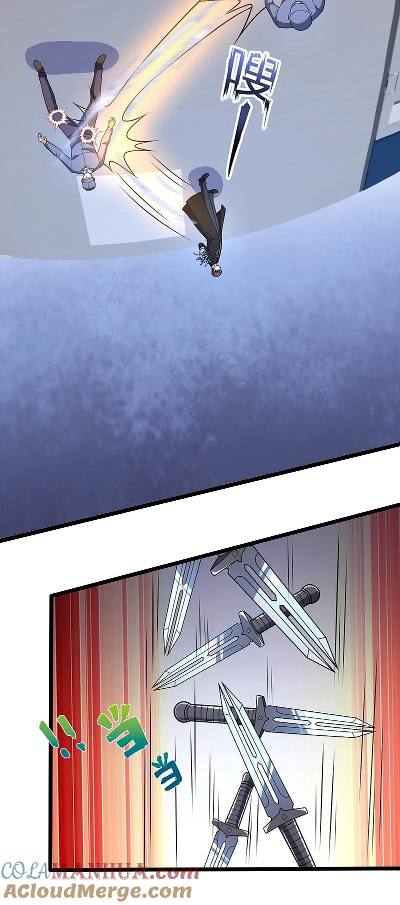 镇国主宰 第158话 生化毒气 第9页