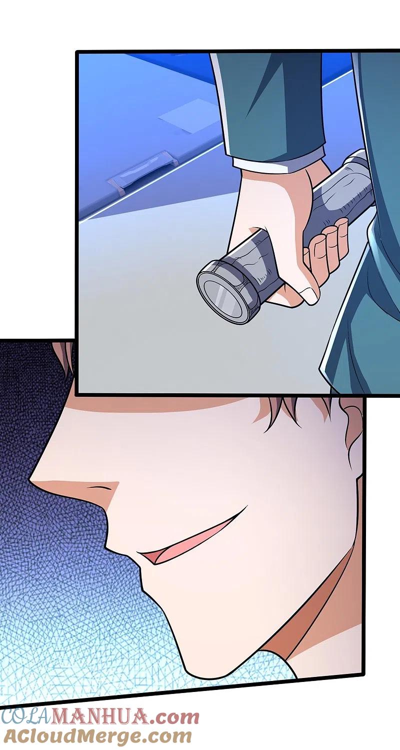 镇国主宰 第158话 生化毒气 第13页