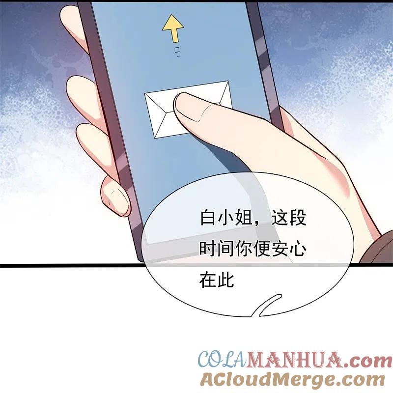 镇国主宰 第166话 兵来将挡 第9页
