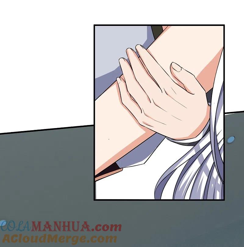 镇国主宰 第168话 阴险的计划 第15页