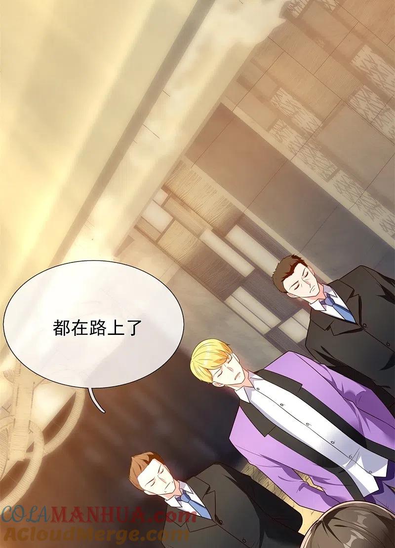 镇国主宰 第170话 平平无奇打工人 第11页
