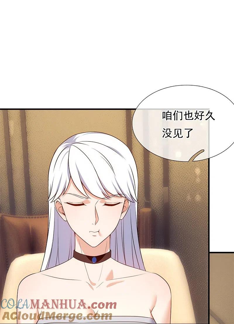 镇国主宰 第170话 平平无奇打工人 第29页