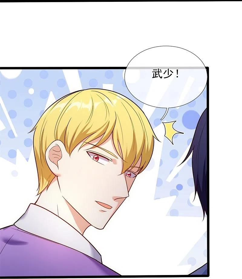 镇国主宰 第172话 军火生意 第18页