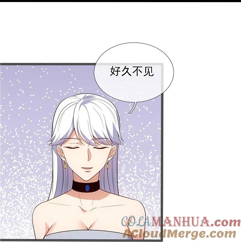 镇国主宰 第172话 军火生意 第25页