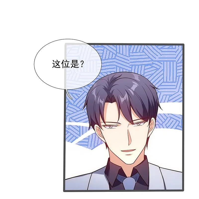 镇国主宰 第172话 军火生意 第26页