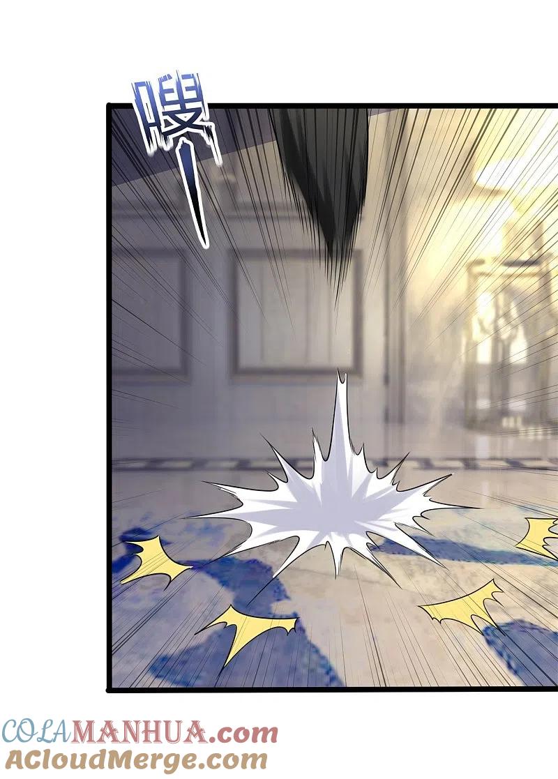 镇国主宰 第175话 正式宣战 第15页