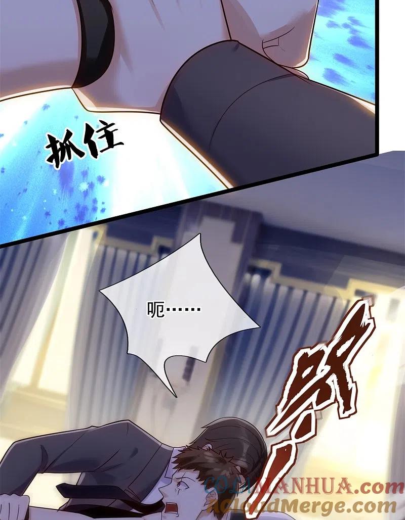 镇国主宰 第176话 以一敌三，不落下风 第7页