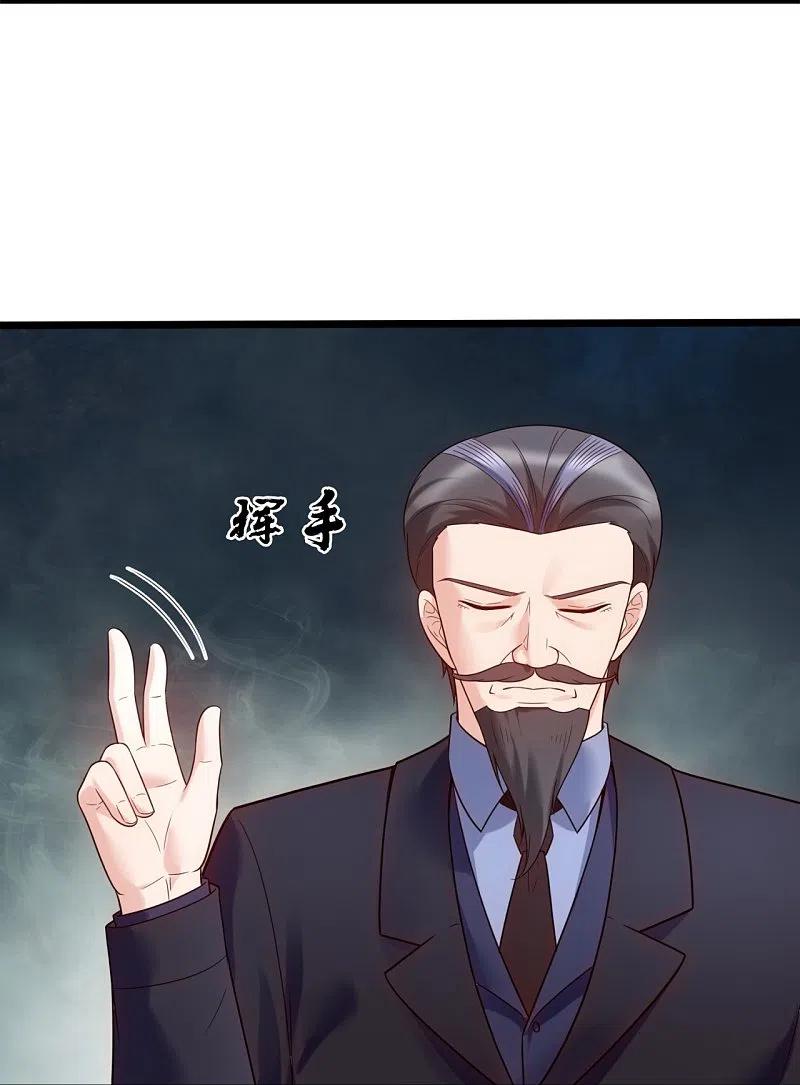 镇国主宰 第185话 交换 第12页