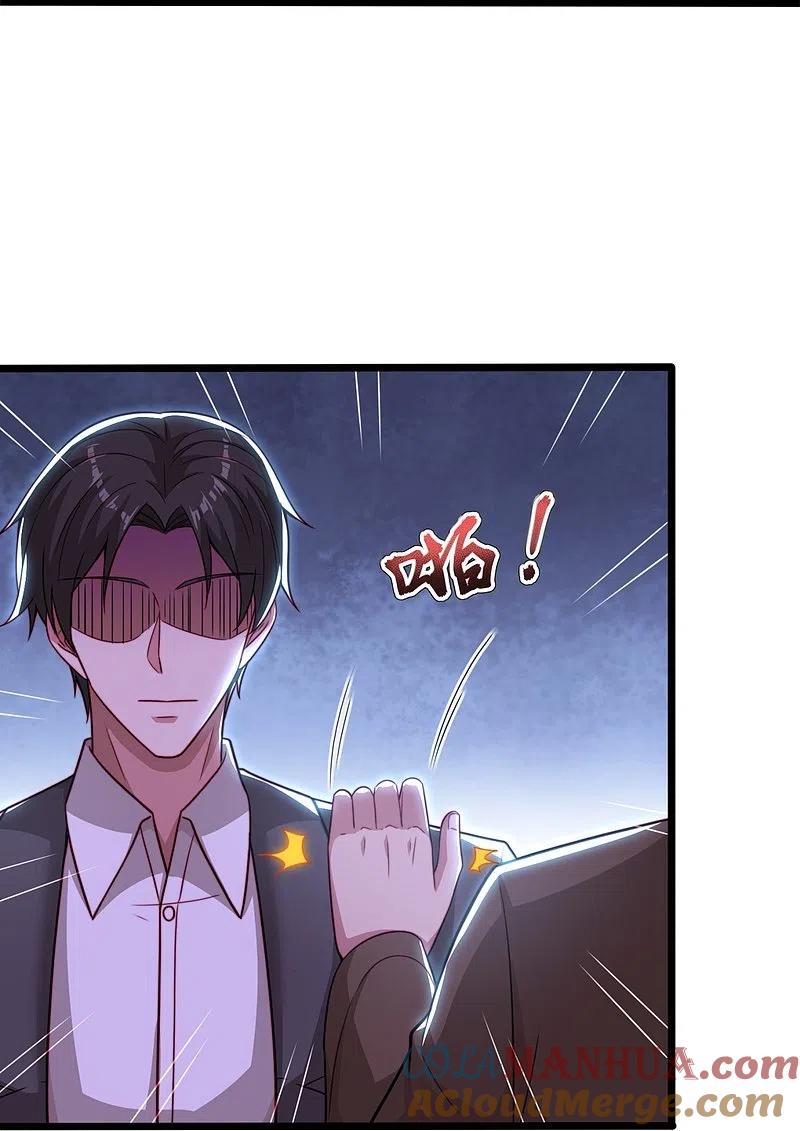镇国主宰 第187话 小子，你很狂啊 第23页