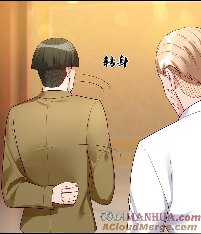 镇国主宰 第187话 小子，你很狂啊 第9页