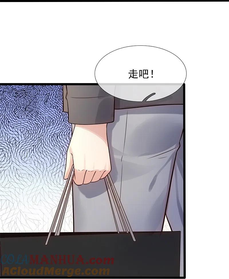 镇国主宰 第189话 妥协 第27页