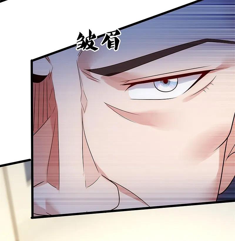 镇国主宰 第189话 妥协 第12页