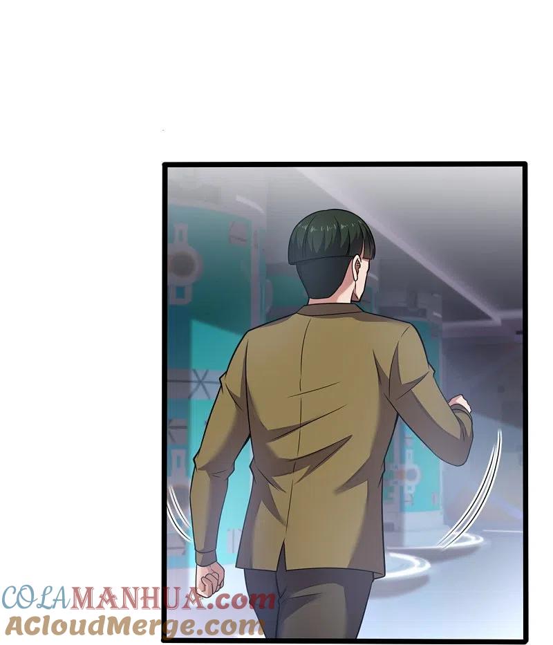 镇国主宰 第191话 合作破裂 第17页