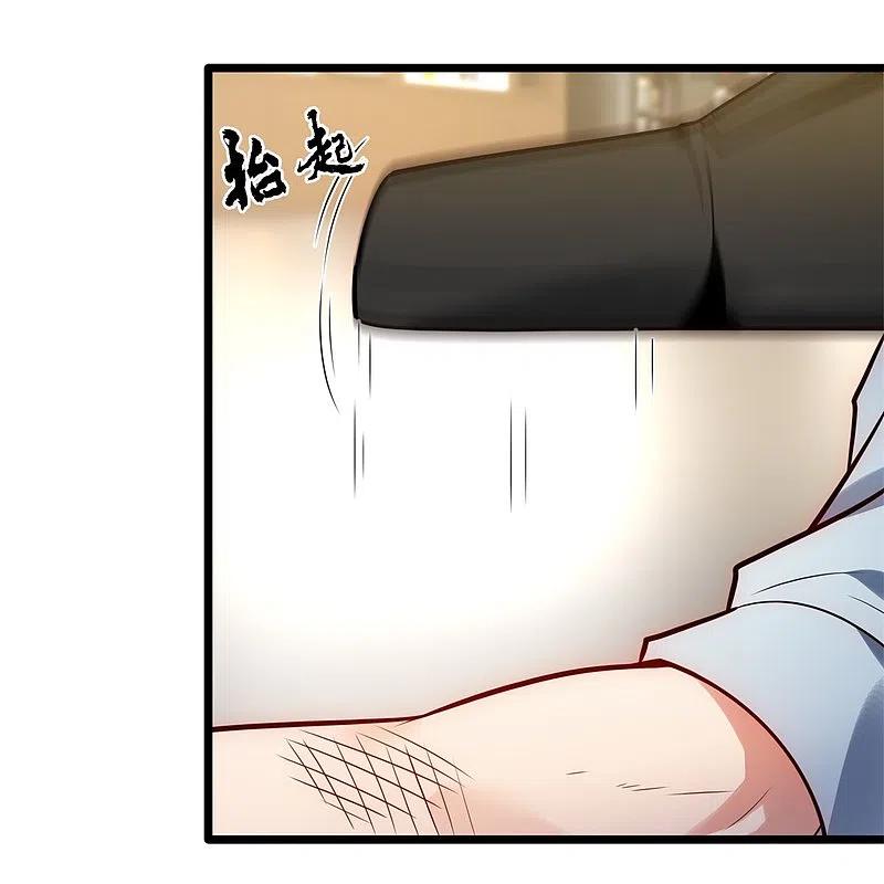 镇国主宰 第192话 有些人，你惹不起 第20页