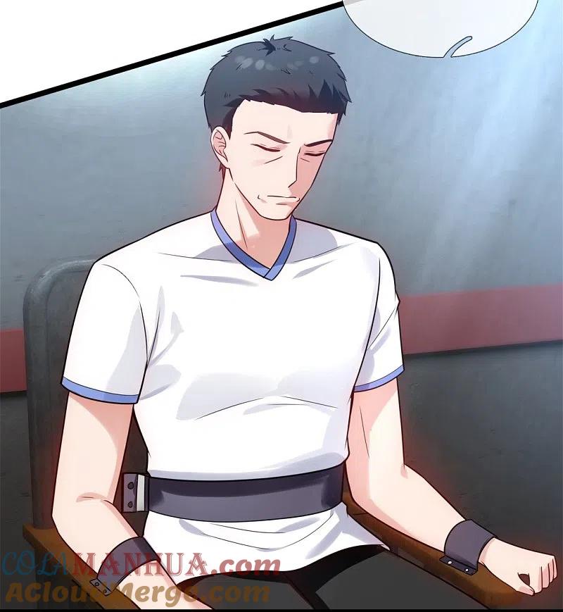 镇国主宰 第193话 间谍 第9页