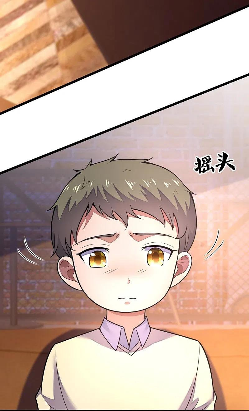 镇国主宰 第194话 凄惨身世 第20页
