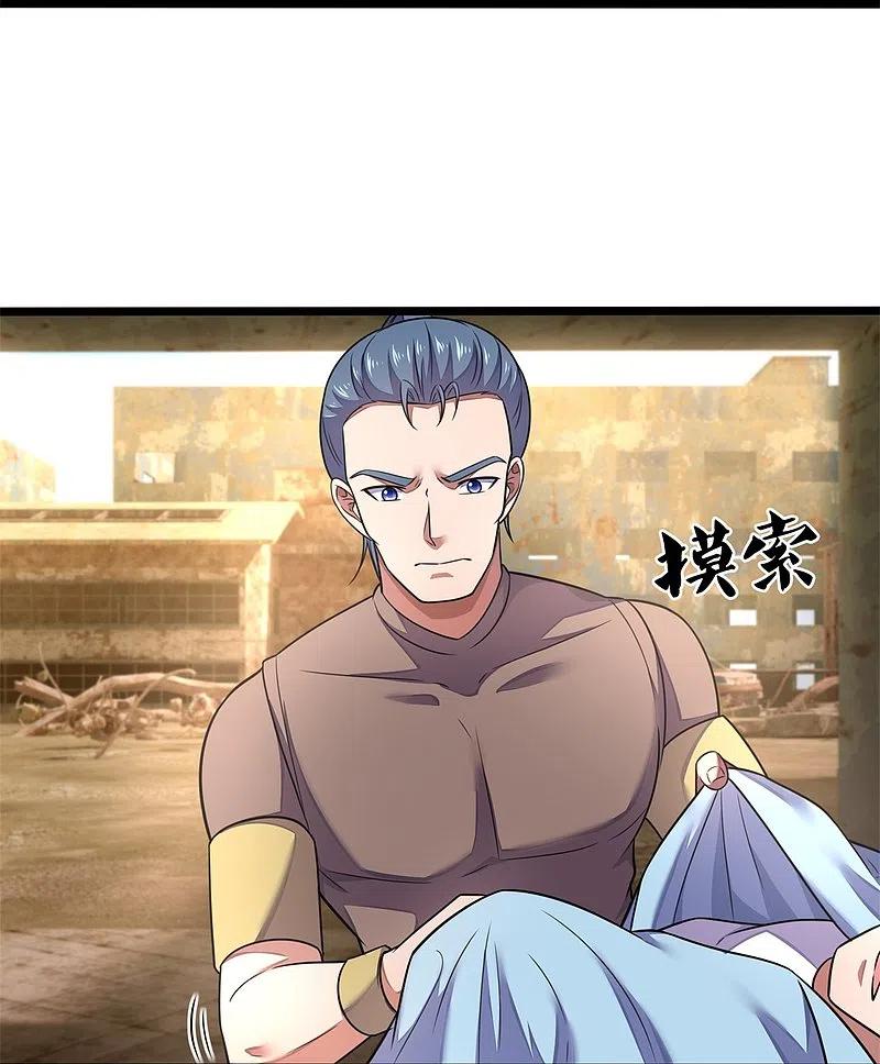 镇国主宰 第195话 直捣实验室 第21页