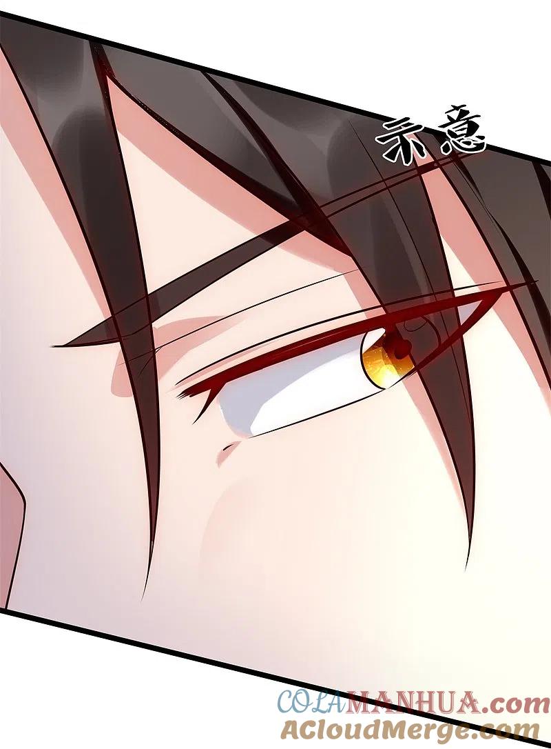 镇国主宰 第195话 直捣实验室 第16页