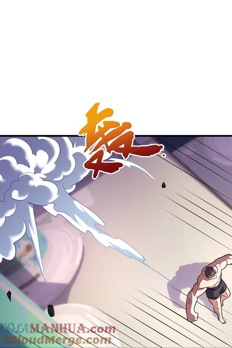 镇国主宰 第196话 试验半成品 第17页