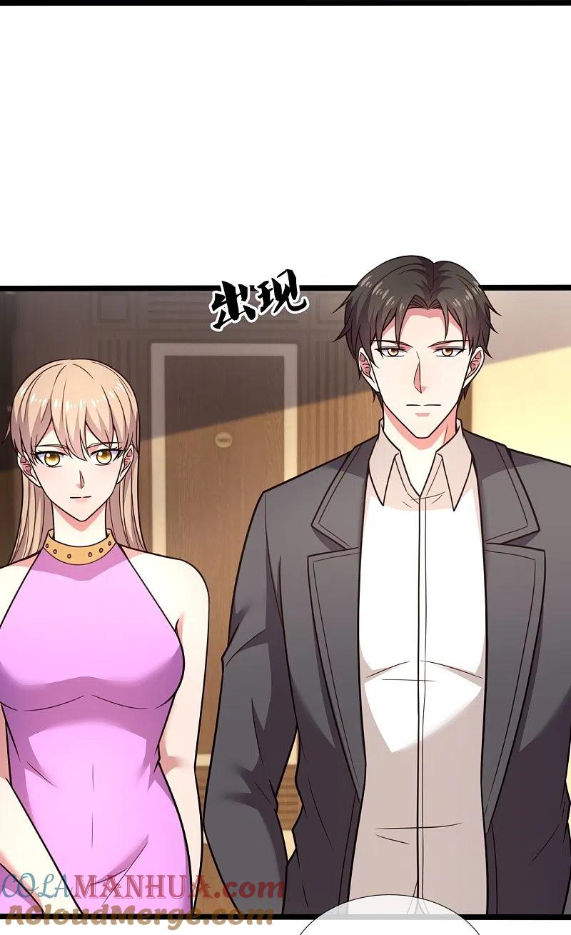镇国主宰 第201话 陈家覆灭 第19页