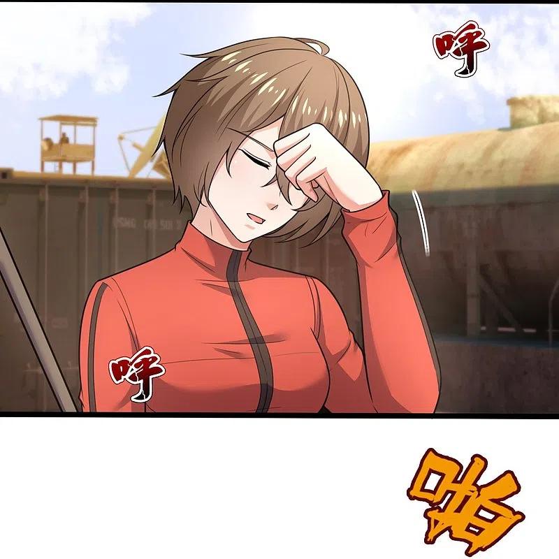 镇国主宰 第203话 神霄天王之女 第20页