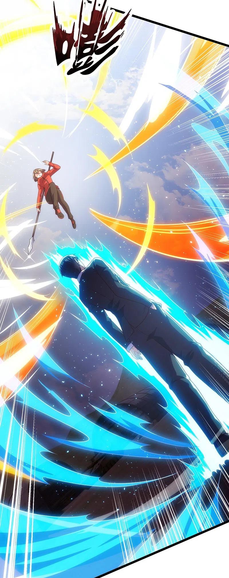 镇国主宰 第204话 破绽太多了 第8页