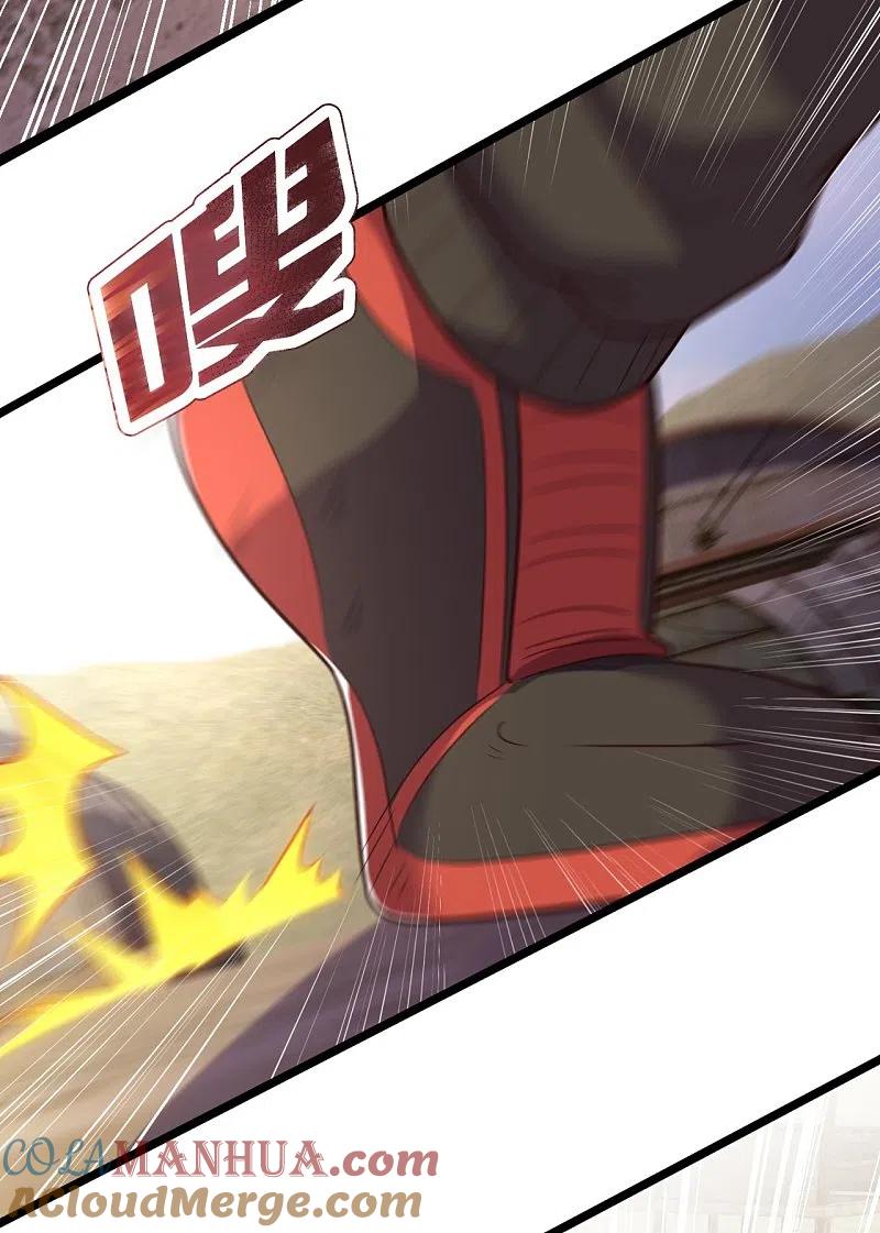镇国主宰 第204话 破绽太多了 第5页