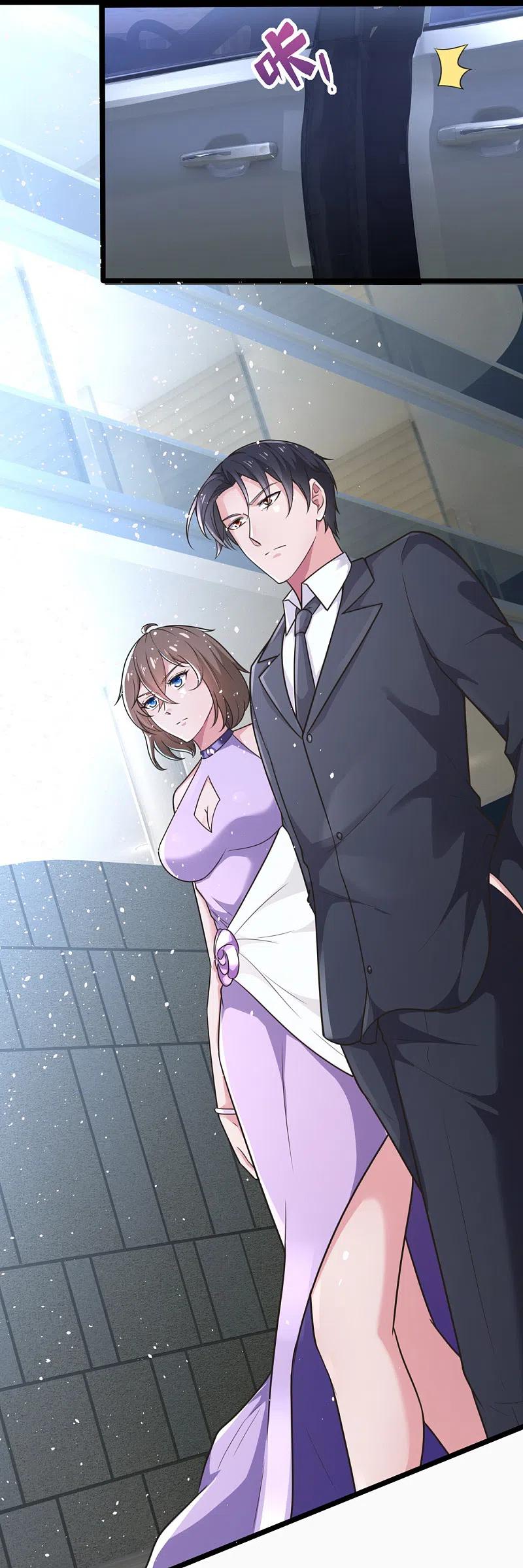 《镇国主宰》第206话 邀宴 第30页