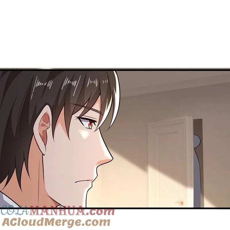 镇国主宰 第209话 送上门的肥肉 第27页