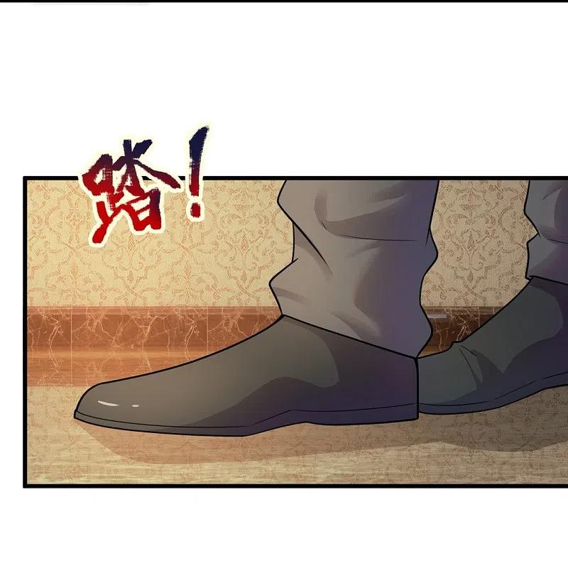 镇国主宰 第216话 龙虎杯 第16页