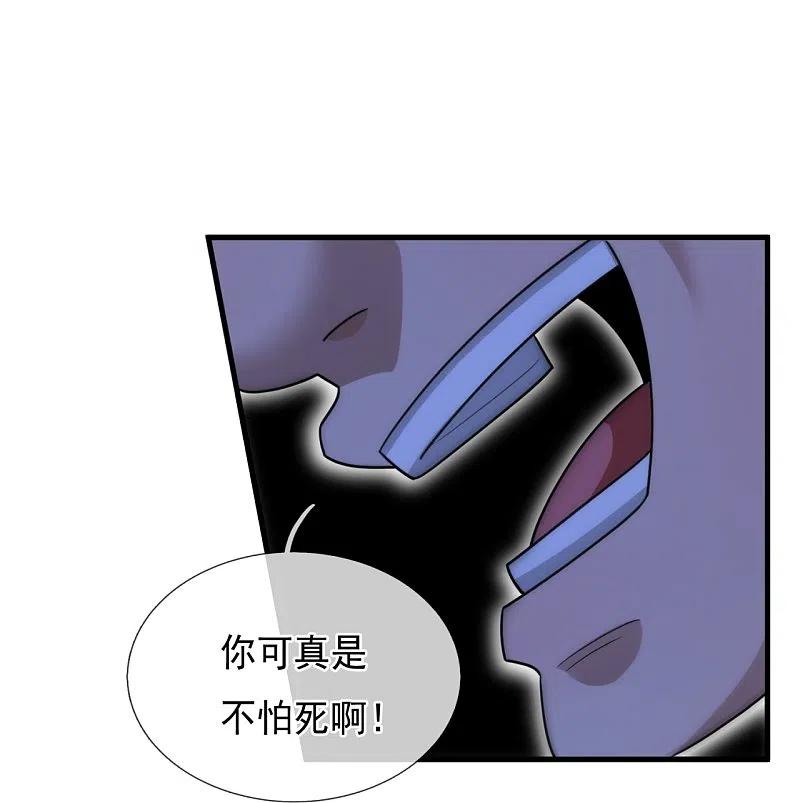镇国主宰 第217话 小子，等你很久了！ 第20页