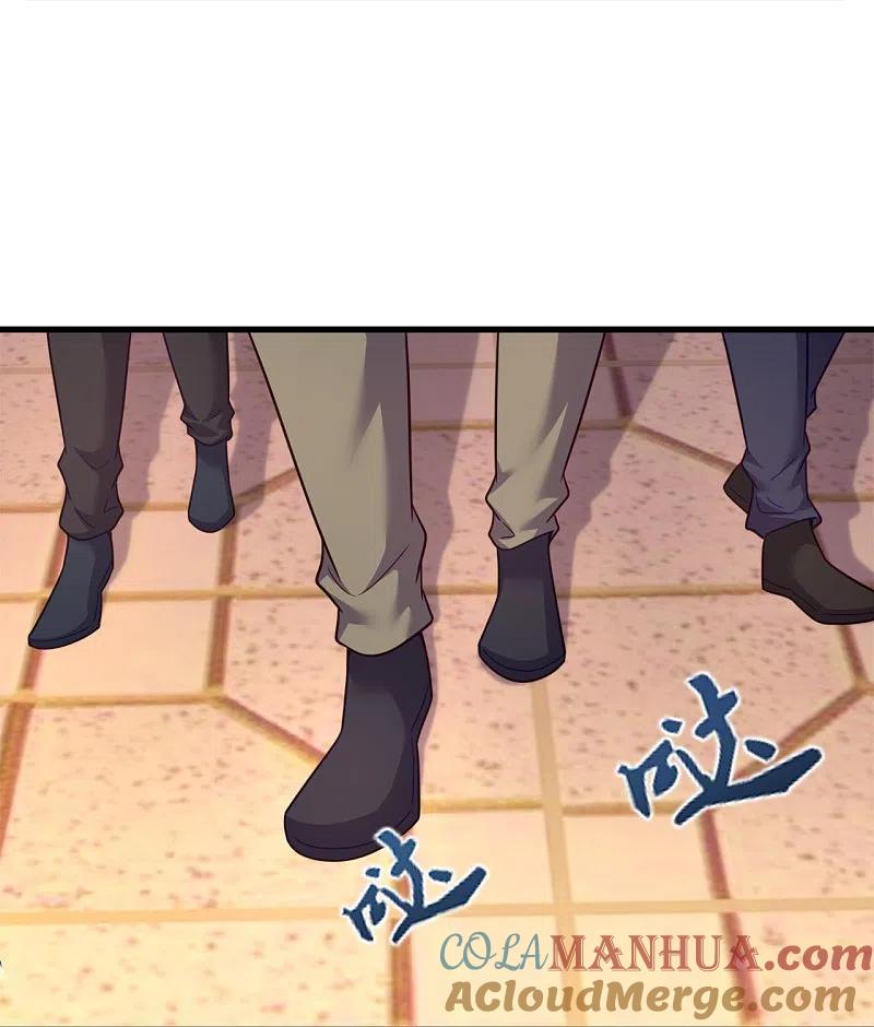 镇国主宰 第225话 游乐园之旅 第23页