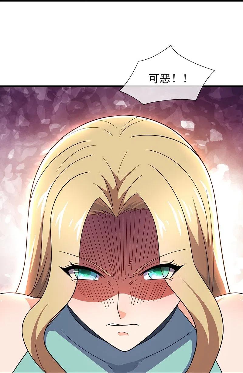 镇国主宰 第228话 愚蠢的弟弟 第22页