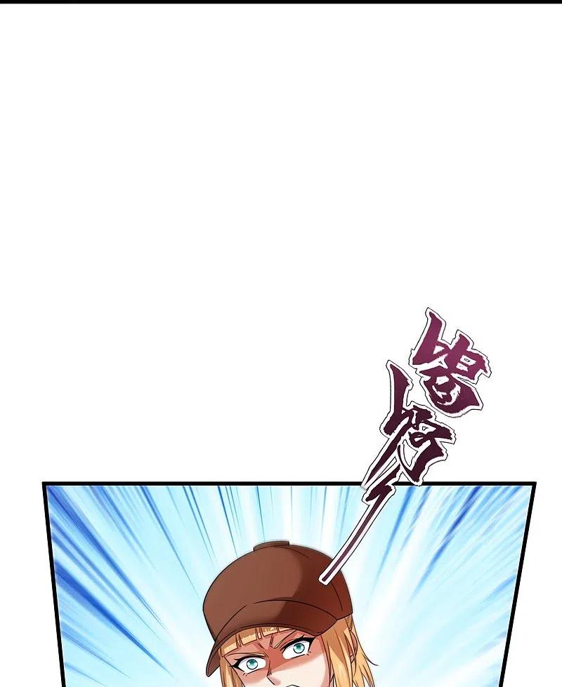 镇国主宰 第229话 刺杀 第22页