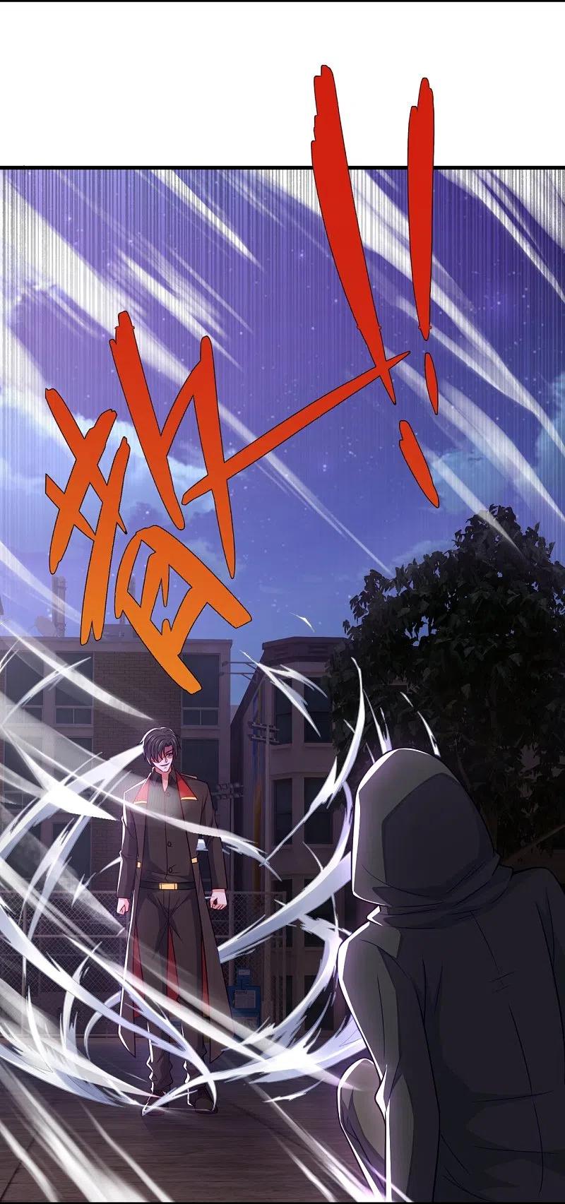 镇国主宰 第230话 杀人不行，逃跑在行 第14页