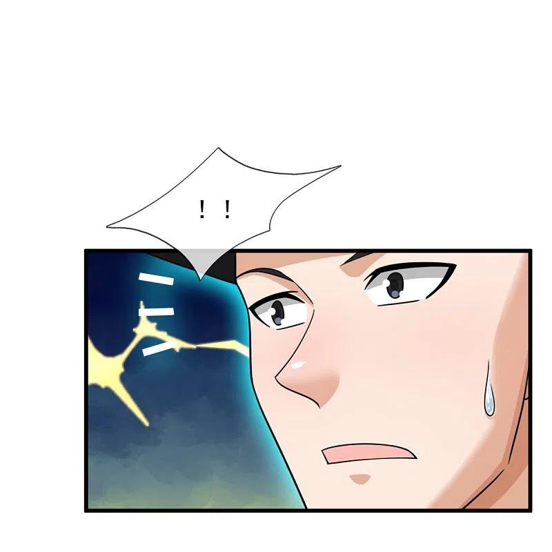 镇国主宰 第233话 下马威 第8页