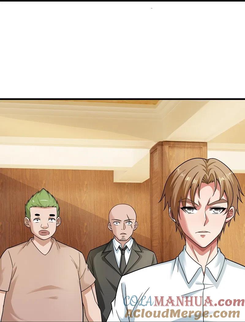 镇国主宰 第234话 小心行事 第11页
