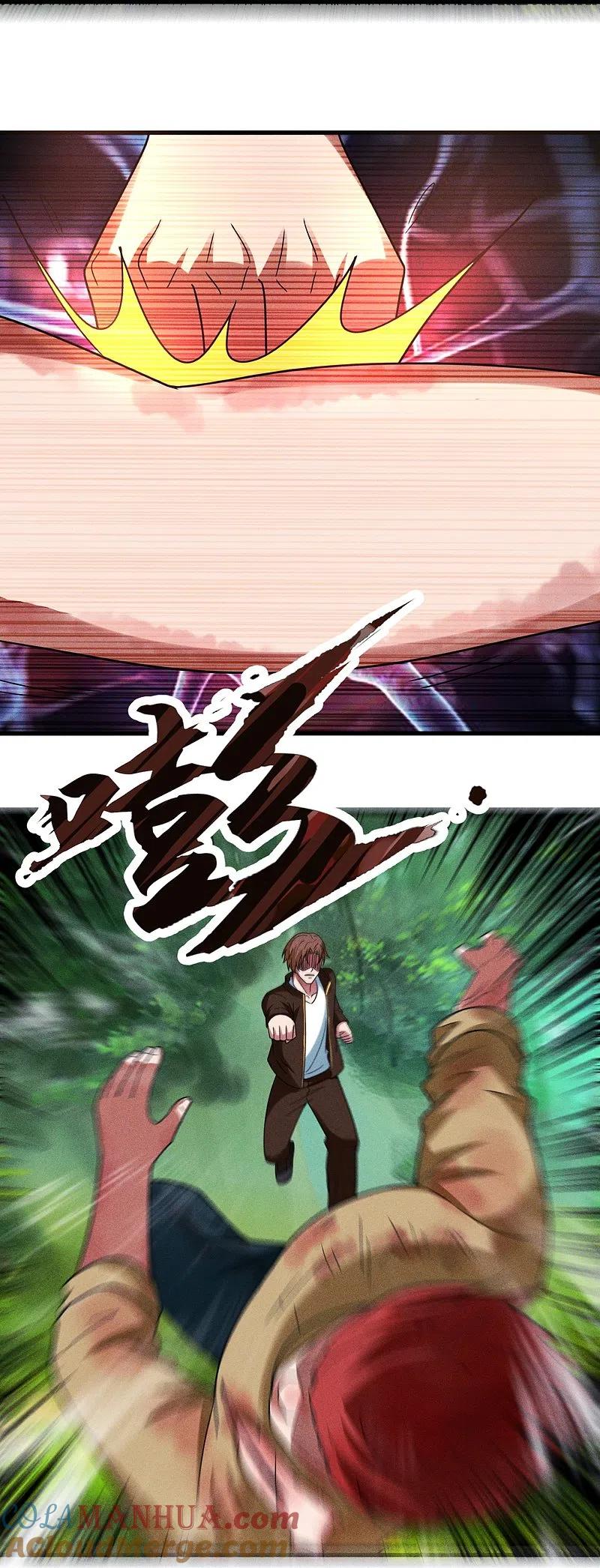 镇国主宰 第236话 破绽 第7页