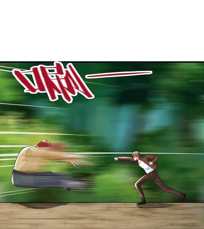 镇国主宰 第236话 破绽 第20页