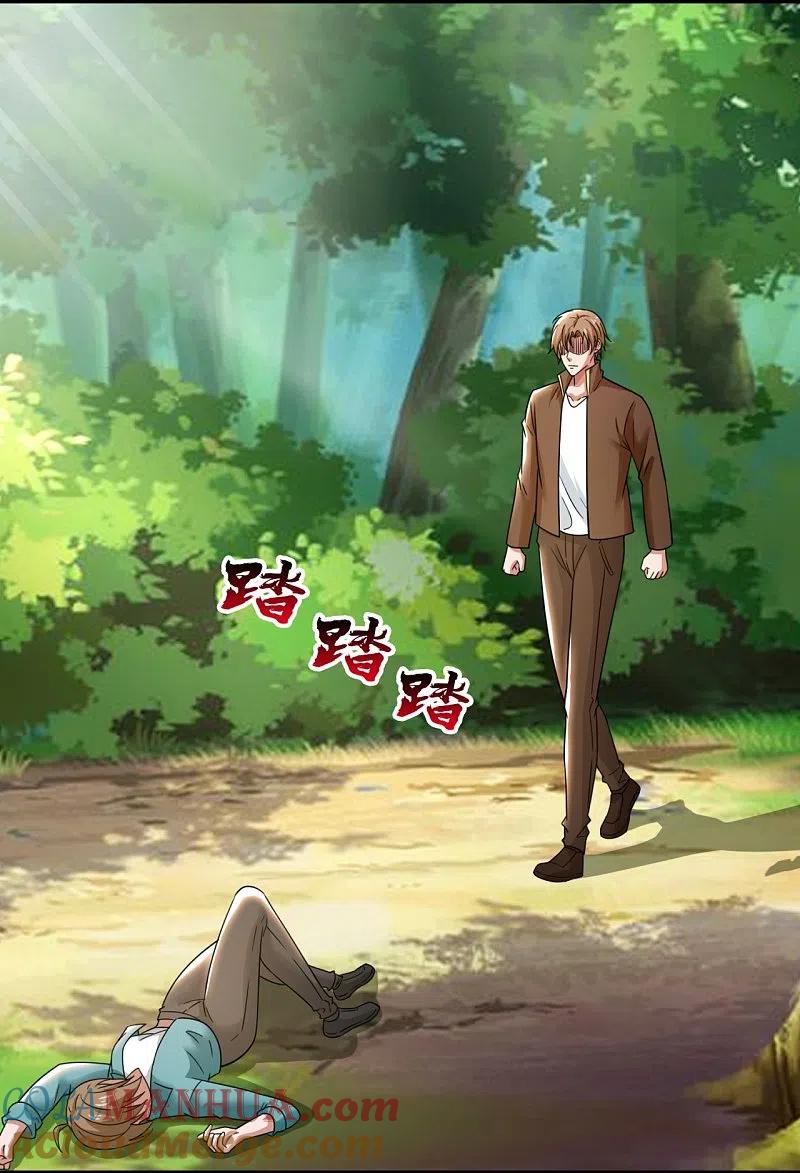 镇国主宰 第237话 活着真好 第5页