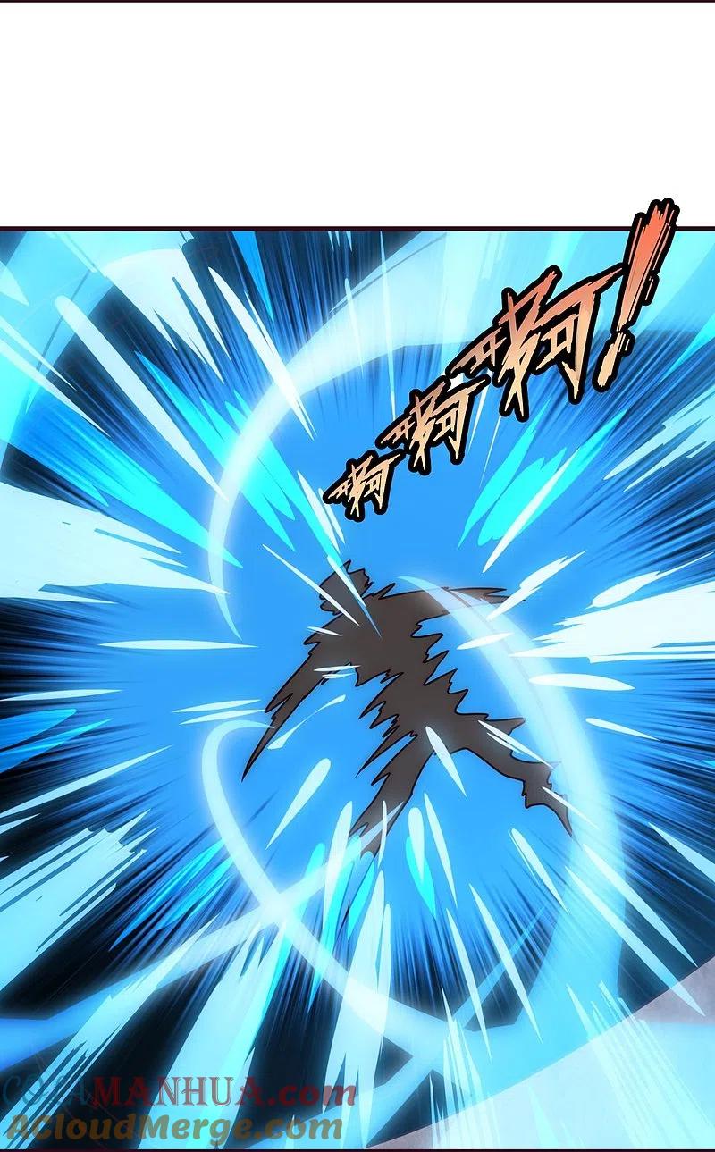 镇国主宰 第239话 旗开得胜 第3页