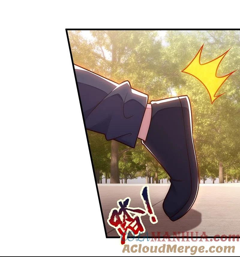 镇国主宰 第239话 旗开得胜 第9页
