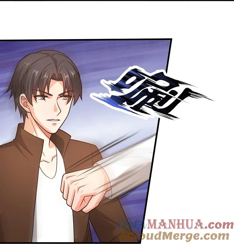 镇国主宰 第244话 背叛 第15页
