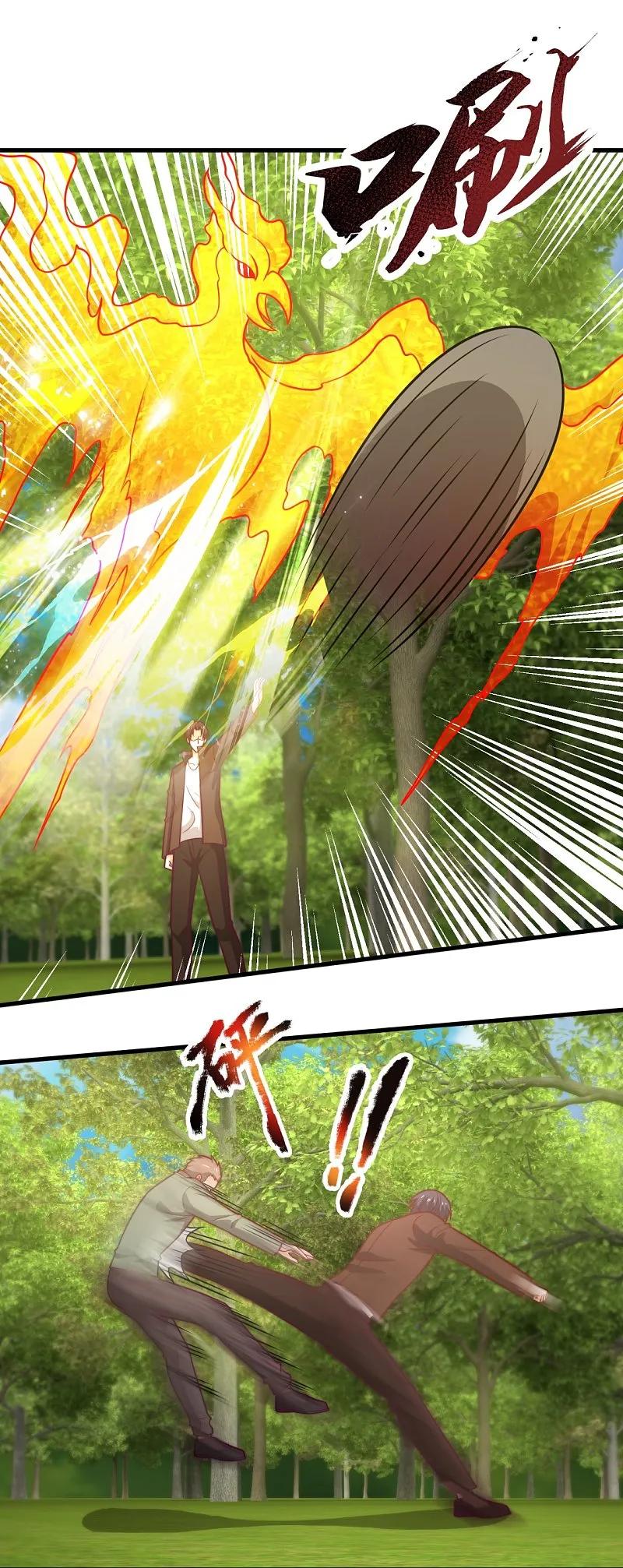镇国主宰 第244话 背叛 第20页