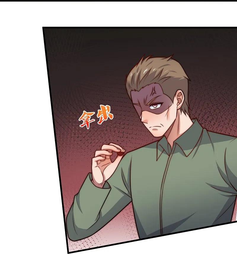 镇国主宰 第245话 你的对手是我！ 第16页