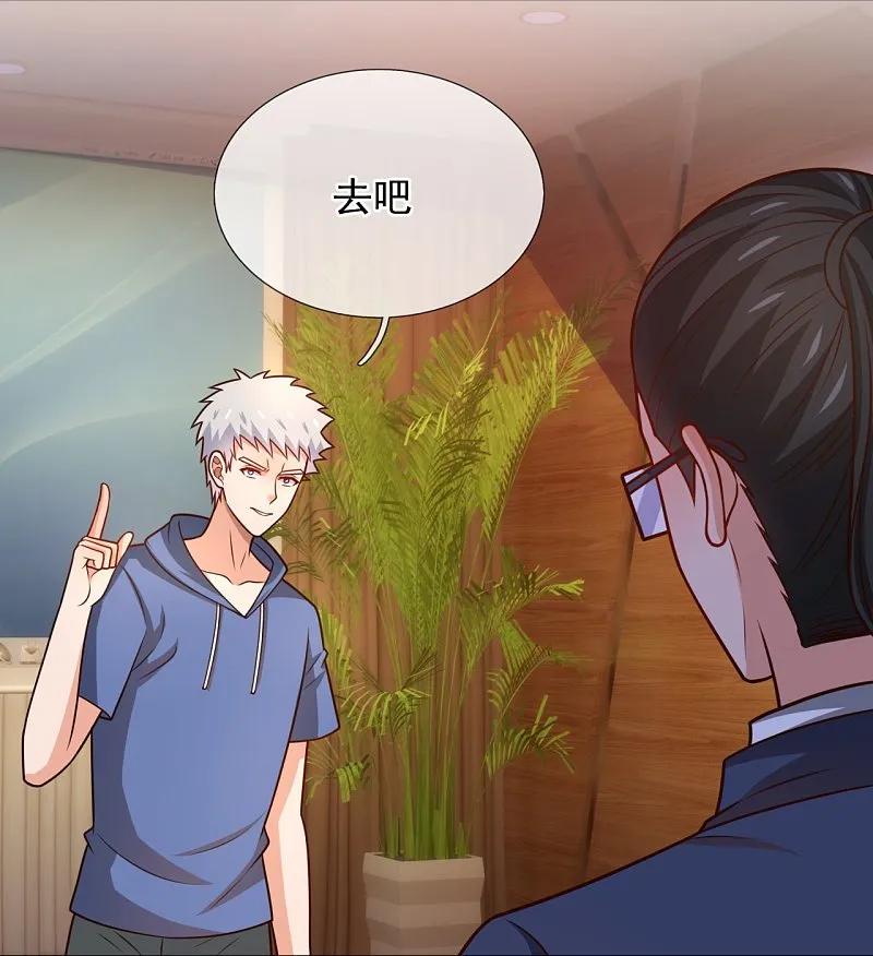 镇国主宰 第246话 阁老 第6页